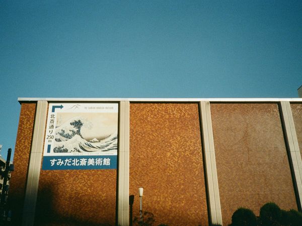 Elevator/door